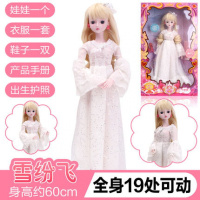 叶罗丽美颜公主芭比娃娃大号超大微微礼品屋战士黑暗菲灵毒娘娘 雪纷飞(1衣1鞋)