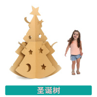 哆哆家幼儿园娃娃家区角帐篷装饰DIY涂鸦纸板儿童玩具游戏屋宝宝 圣诞树送12色蜡笔