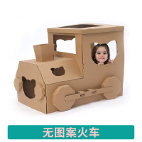 哆哆家幼儿园娃娃家区角帐篷装饰DIY涂鸦纸板儿童玩具游戏屋宝宝 无图案火车送12色蜡笔