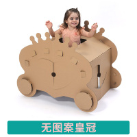 哆哆家幼儿园娃娃家区角帐篷装饰DIY涂鸦纸板儿童玩具游戏屋宝宝 无图案皇冠送12色蜡笔