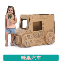 哆哆家幼儿园娃娃家区角帐篷装饰DIY涂鸦纸板儿童玩具游戏屋宝宝 糖果汽车送12色蜡笔