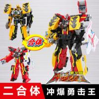 奥迪双钻天地人星球1代2代3代迷你豪华巨神战击队变形机器人玩具 豪华版-冲爆勇击王