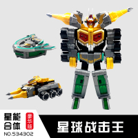奥迪双钻天地人星球1代2代3代迷你豪华巨神战击队变形机器人玩具 豪华版-星球战击王534302