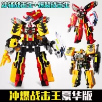 巨神3战击队超救分队豪华版太阳冲锋战击王爆裂星球天星宇宙银河 豪华版-冲爆战击王 买1送6