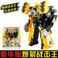 巨神3战击队超救分队豪华版太阳冲锋战击王爆裂星球天星宇宙银河 豪华版-爆裂战击王538320 买1送6