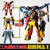 巨神3战击队超救分队豪华版太阳冲锋战击王爆裂星球天星宇宙银河 豪华版-超救战击王 买1送6