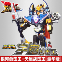 巨神战击队3超救分队豪华版冲锋战击王爆裂旋天太阳战机王创击王 豪华版-宇宙创击王 买1送6