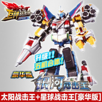 巨神战击队3超救分队豪华版冲锋战击王爆裂旋天太阳战机王创击王 豪华版-银河勇击王 买1送6