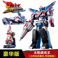 巨神战击队3超救分队豪华版冲锋战击王爆裂旋天太阳战机王创击王 豪华版太阳战击王534301 买1送6