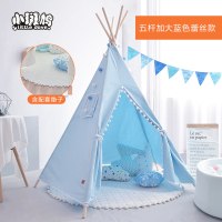 ins儿童帐篷室内公主女孩游戏屋公主房印第安风格玩具屋宝宝 五杆加大淡蓝色(含配套垫子)