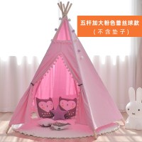 ins儿童帐篷室内公主女孩游戏屋公主房印第安风格玩具屋宝宝 五杆加大粉色蕾丝球(不含垫子)