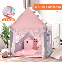 小斑鸠儿童帐篷室内游戏屋公主女孩家用小房子城堡床上分床神器 粉色小屋(含加厚地垫)送线球灯串