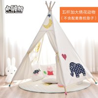 小斑鸠儿童帐篷游戏屋公主内女孩男床上ins印第安宝宝玩具屋 五杆加大绣花动物(不含配饰靠枕垫子)