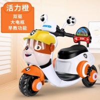汪汪队儿童电动摩托车电动车三轮车男女宝宝玩具车电瓶车蓝牙遥控 橙色双驱动大电瓶早教USB