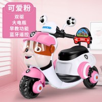 汪汪队儿童电动摩托车电动车三轮车男女宝宝玩具车电瓶车蓝牙遥控 粉色遥控双驱动大电瓶早教USB