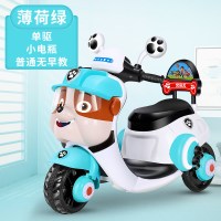 汪汪队儿童电动摩托车电动车三轮车男女宝宝玩具车电瓶车蓝牙遥控 绿色小电瓶单驱动音乐款