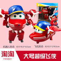 超级飞侠7季全套角色正品保障乐迪小爱变形机器人男孩女孩玩具 大变形淘淘