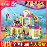 兼容乐高积木女孩子早教拼装美人鱼公主城堡2019儿童玩具