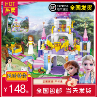 兼容乐高积木女孩子系列冰雪奇缘城堡公主梦儿童拼装玩具拼图 婕妮公主城堡