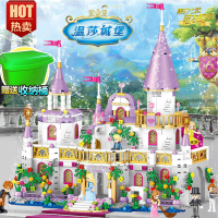兼容乐高积木女孩子系列冰雪奇缘城堡公主梦儿童拼装玩具拼图 温莎城堡[桶装]