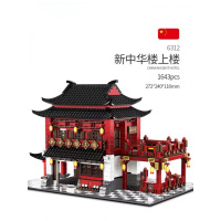 兼容乐高积木街景建筑系列天安阅兵模型男孩子拼装玩具 新中华上楼1643块送展示灯