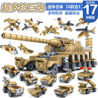兼容乐高积木男孩子6玩具军事8变形车拼装10幻影忍者力 多啦巨炮