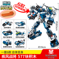 兼容乐高积木男孩子6玩具军事8变形车拼装10幻影忍者力 疾风战神