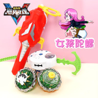 飓风战魂5陀螺玩具v儿童拉线女孩脱落托罗铊砣螺碧影神弓霹雳神驹