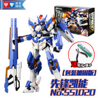 正版奥迪双钻超限猎兵凯能模型先锋凯能1/100 [包装加固版]A-TYPE1/100先锋凯能 买就送工具(镊子+钳)