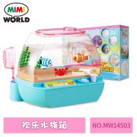 mimiworld韩国欢乐水族箱儿童玩具鱼仿真摇摆电动螃蟹会爬养成屋 欢乐水族箱-MW14503