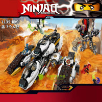 兼容乐高幻影忍者6拼装积木男孩8岁9玩具人仔四合一变形战车70595