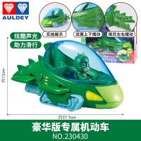 睡衣小英雄玩具全套豪华版蒙面的猫车猫小子猫头鹰女鹰翔机飞壁侠 【豪华版专属车】机动车(含可动人偶)