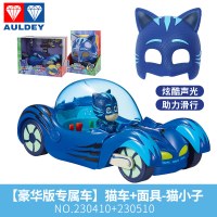 睡衣小英雄玩具全套豪华版蒙面的猫车猫小子猫头鹰女鹰翔机飞壁侠 [豪华版专属车]猫车(含可动人偶)+面具-猫小子