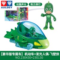睡衣小英雄玩具全套豪华版蒙面的猫车猫小子猫头鹰女鹰翔机飞壁侠 [豪华版专属车]机动车(含可动人偶)+发光人偶-飞壁侠