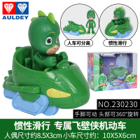 睡衣小英雄玩具全套蒙面猫小子的猫车鹰翔机猫头鹰女飞壁侠机动车 [惯性滑行车]专属机动车-230230