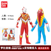 万代奥特曼玩具超决战套装软胶人偶手办罗索布鲁欧布麦克斯泰罗 [新品][07]梦比优斯奥特曼炽热勇气形态&美特隆星人