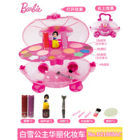 迪士尼儿童化妆品套装公主口红化妆车冰雪奇缘的艾莎彩妆玩具 白雪公主华丽化妆车[24件套][送多重豪礼]