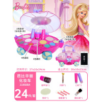 迪士尼儿童化妆品套装公主口红化妆车冰雪奇缘的艾莎彩妆玩具 芭比华丽化妆车[24件套][送多重豪礼]