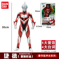 万代奥特曼玩具可动人偶豪华版声光赛罗欧布捷德儿童男孩生日 豪华版声光捷德奥特曼原始形态52739-1