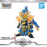 万代高达模型三国创杰传SD敢达拼装玩具赵云关羽马超孔明曹刘备 [送支架]SD三国创杰传孙策蓝色异端-5058096