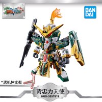 万代高达模型三国创杰传SD敢达拼装玩具赵云关羽马超孔明曹刘备 [送支架]SD三国创杰传黄忠力天使高达-5057819