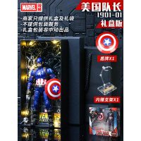 钢铁侠手办蜘蛛侠玩具漫威摆件复仇者联盟4美国队长正版模型3 礼盒精装:[美国队长]+支架 官方授权正品保障