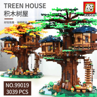 兼容乐高城市街景渔夫小屋老渔店成人高难度模型拼装积木男孩玩具 旗舰版四季树屋[预售]