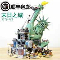末日堡倒塌自由女神像末日之城成人高难度拼装积木模型玩具展示盒 旗舰版末日之城(预售)6月初发货