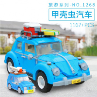 兼容乐高城市百变创意甲壳虫T1露营车双层巴士汽车模型拼装积木 S牌甲壳虫(买大送小)升级版