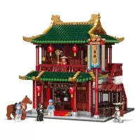 星堡兼容乐高城市街景建筑中华街绸缎庄酒楼茶楼客栈拼装积木玩具 中华街客栈（3046颗粒）部分地区顺丰