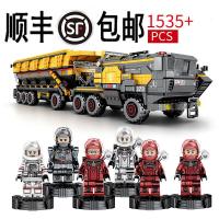 森宝兼容乐高军事系列流浪地球火石运输车运载车拼装积木模型玩具 373斗式运载车()部分地区顺丰