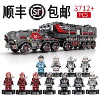 森宝兼容乐高军事系列流浪地球火石运输车运载车拼装积木模型玩具 流浪地球火石运输车()部分地区顺丰