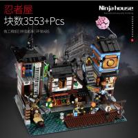 兼容乐高街景成人高难度幻影忍者大电影神庙城市码头拼装积木玩具 忍者码头（）部分地区顺丰