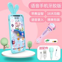 儿童手机玩具触屏仿真小孩宝宝可咬充电模型婴儿电话男孩女孩 手机[蓝]+胶套[蓝]+音乐麦克风